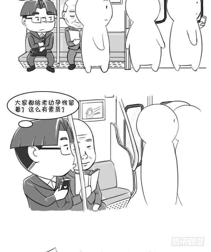 日在日本韩漫全集-385 优先席无删减无遮挡章节图片 