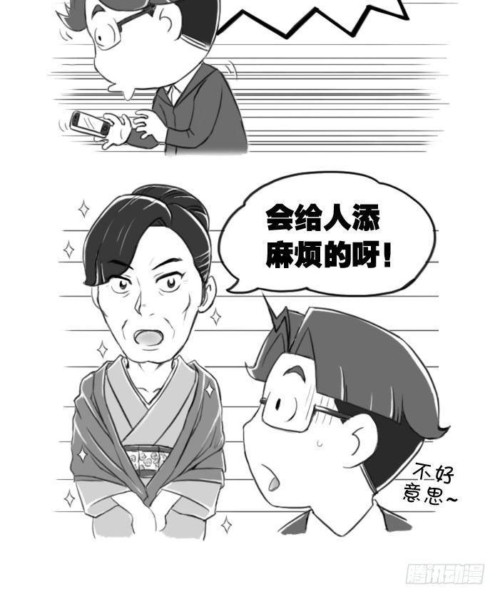 日在日本韩漫全集-386 和服大妈无删减无遮挡章节图片 