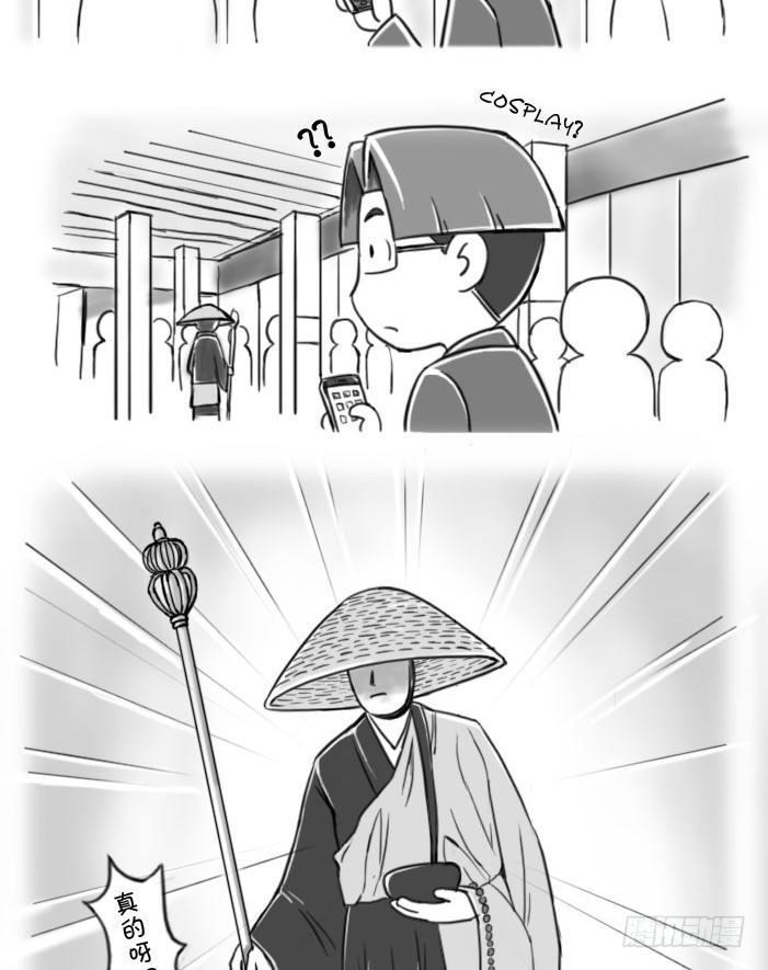 日在日本韩漫全集-390 站前的法师（？）无删减无遮挡章节图片 