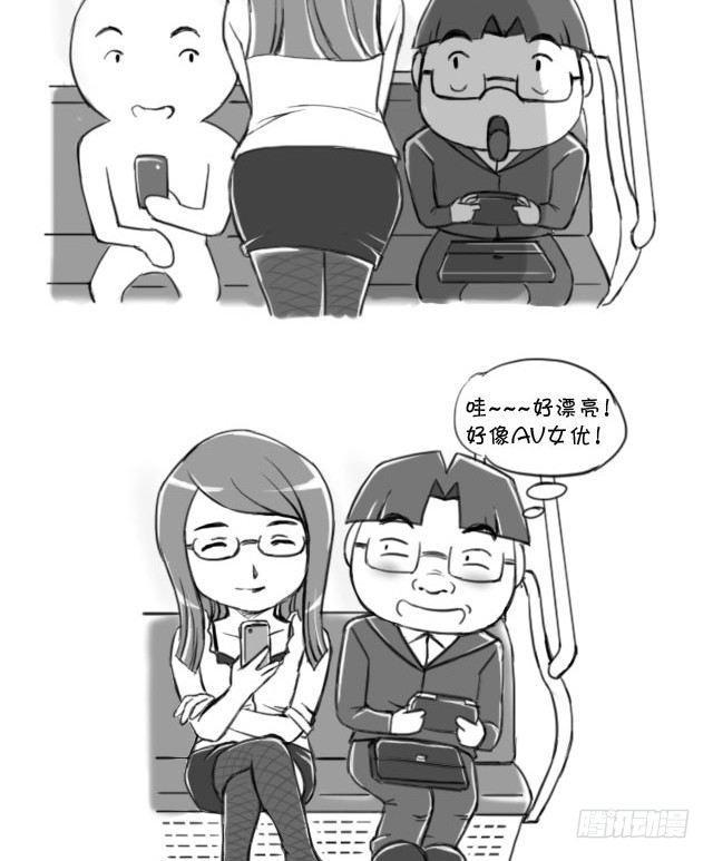 日在日本韩漫全集-398 不蛋定无删减无遮挡章节图片 