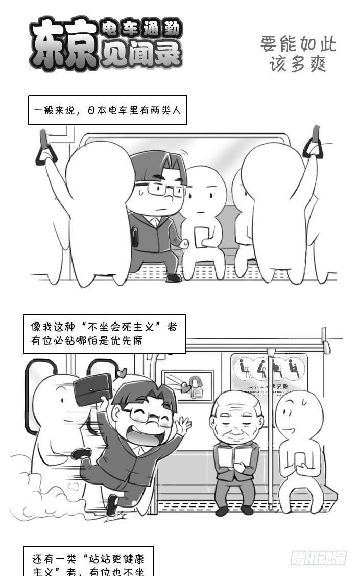 日在日本韩漫全集-400 要能这样该多爽无删减无遮挡章节图片 