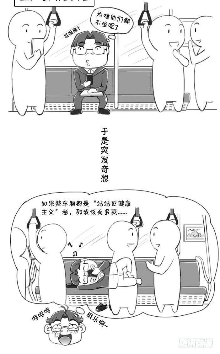 日在日本韩漫全集-400 要能这样该多爽无删减无遮挡章节图片 
