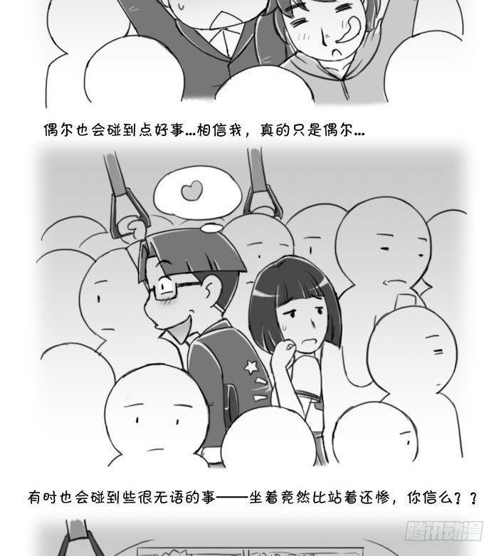 日在日本韩漫全集-403 “人肉罐头”无删减无遮挡章节图片 