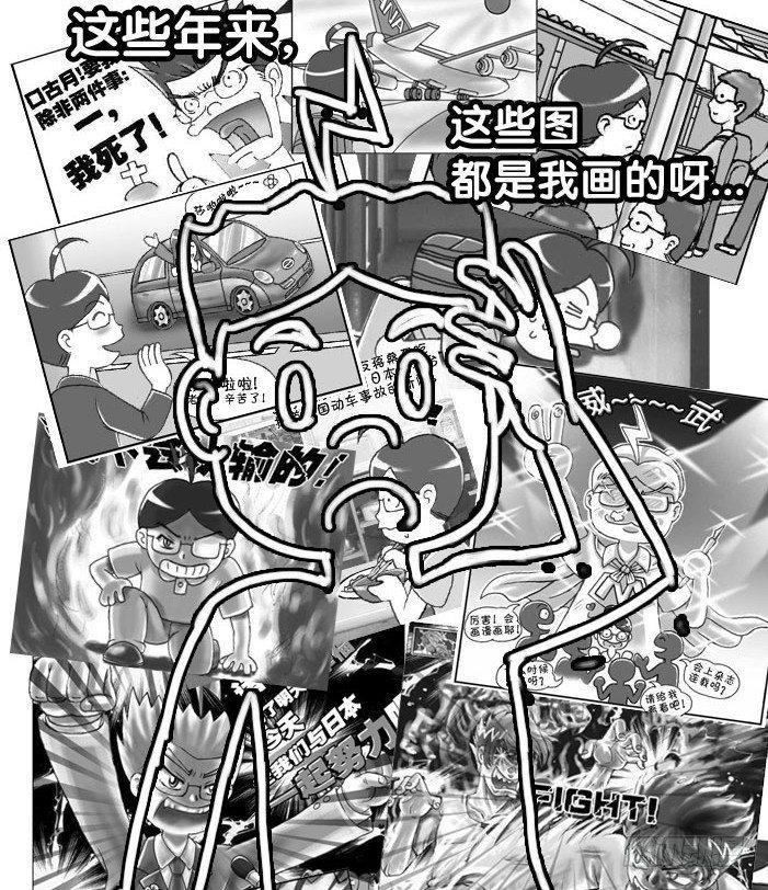 日在日本韩漫全集-最终话 新的旅途无删减无遮挡章节图片 