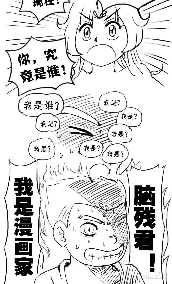 日在日本韩漫全集-最终话 新的旅途无删减无遮挡章节图片 