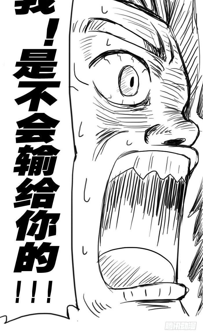 日在日本韩漫全集-最终话 新的旅途无删减无遮挡章节图片 