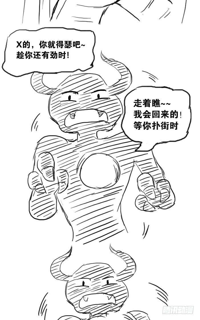 日在日本韩漫全集-最终话 新的旅途无删减无遮挡章节图片 