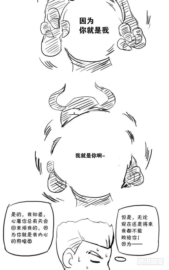 日在日本韩漫全集-最终话 新的旅途无删减无遮挡章节图片 