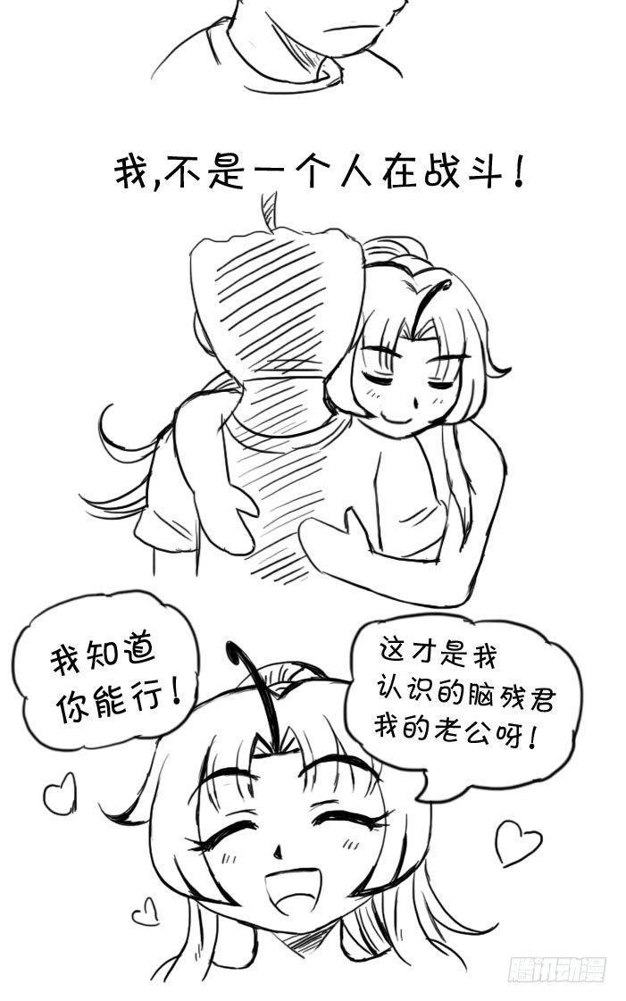 日在日本韩漫全集-最终话 新的旅途无删减无遮挡章节图片 