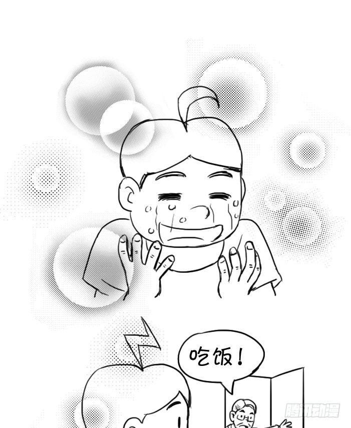 日在日本韩漫全集-最终话 新的旅途无删减无遮挡章节图片 