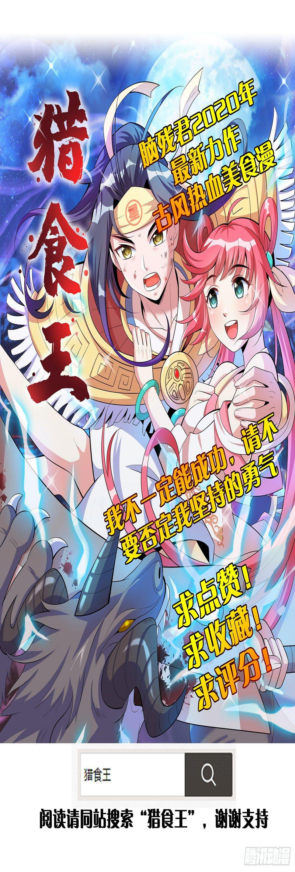日在日本韩漫全集-2020年新连载无删减无遮挡章节图片 