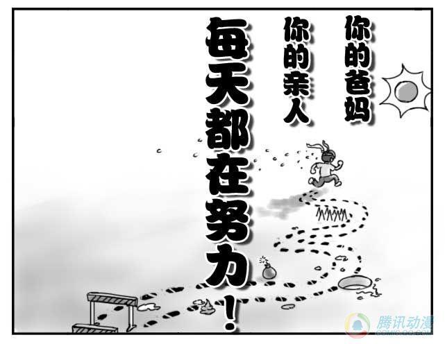 日在日本韩漫全集-第46集无删减无遮挡章节图片 