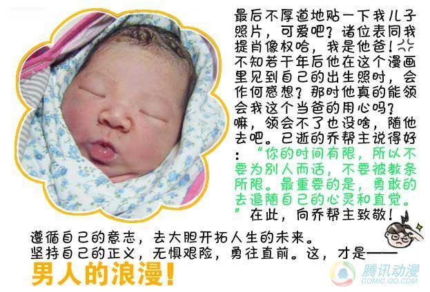 日在日本韩漫全集-第46集无删减无遮挡章节图片 
