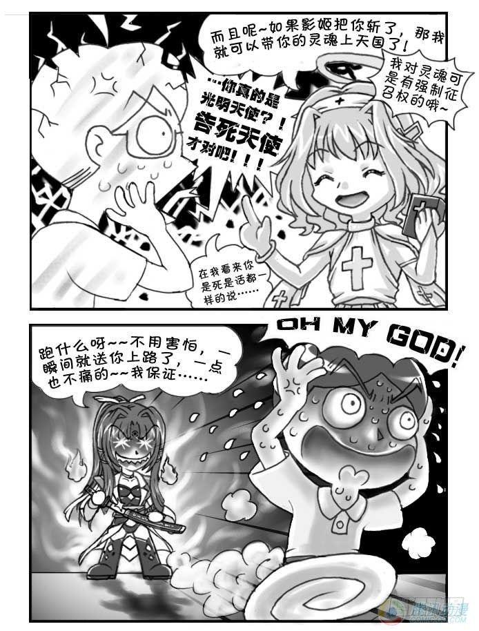 日在日本韩漫全集-第47集无删减无遮挡章节图片 