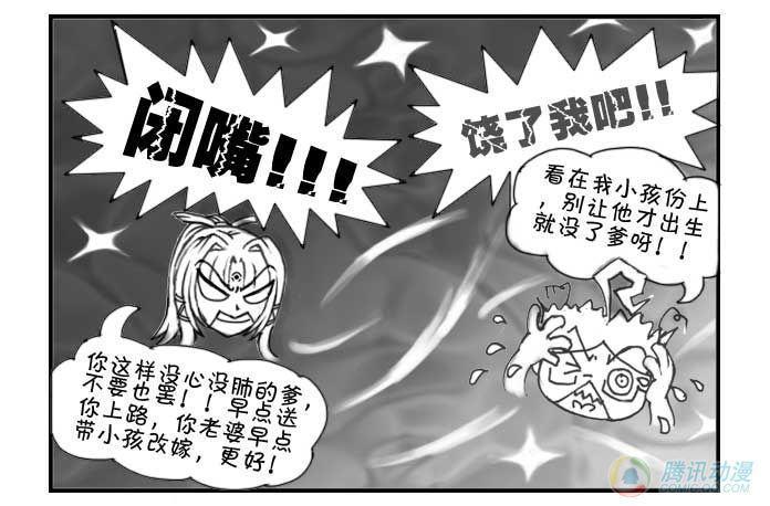 日在日本韩漫全集-第47集无删减无遮挡章节图片 