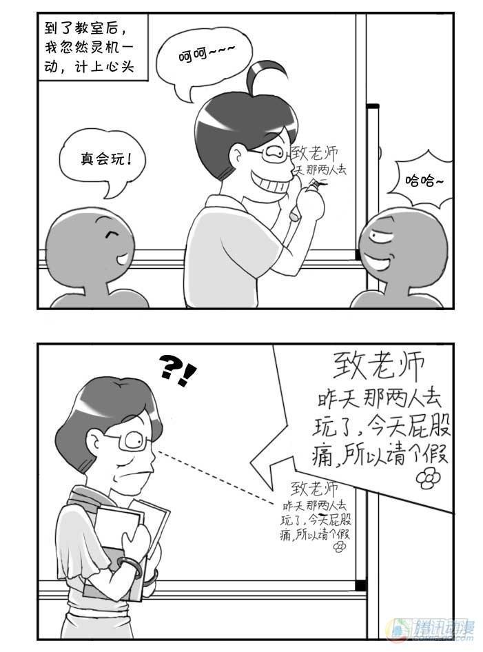 日在日本韩漫全集-第74集无删减无遮挡章节图片 