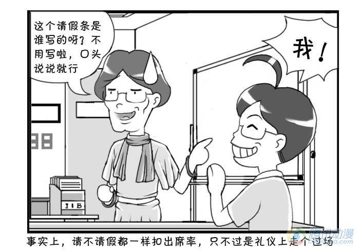 日在日本韩漫全集-第74集无删减无遮挡章节图片 