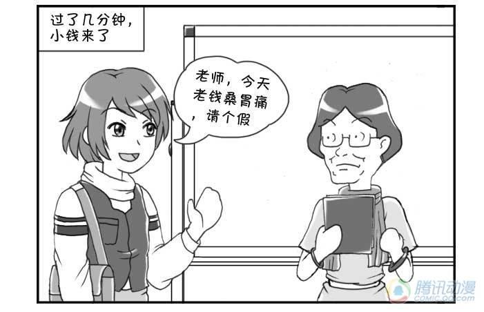 日在日本韩漫全集-第74集无删减无遮挡章节图片 