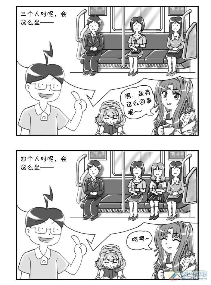 日在日本韩漫全集-第76集无删减无遮挡章节图片 