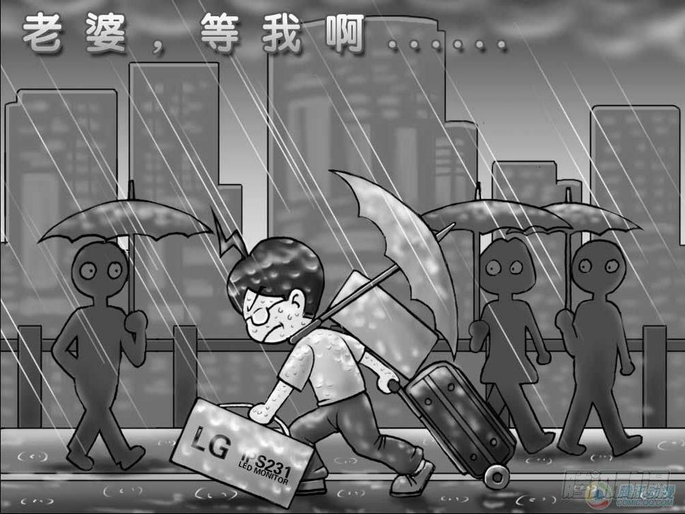 日在日本韩漫全集-第10集无删减无遮挡章节图片 