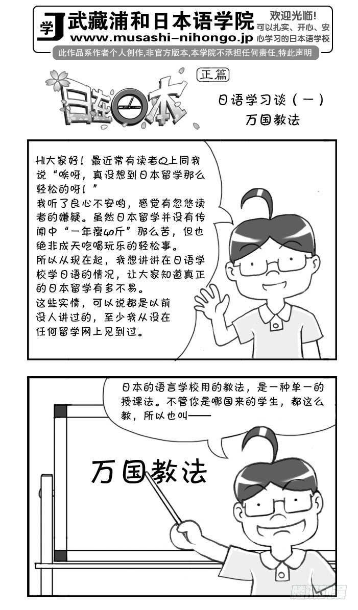 日在日本韩漫全集-第97集无删减无遮挡章节图片 