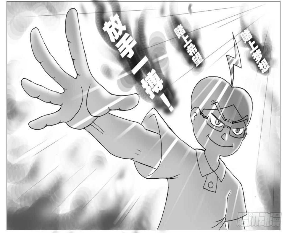 日在日本韩漫全集-第101集无删减无遮挡章节图片 