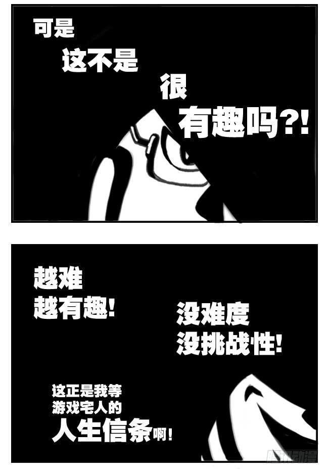 日在日本韩漫全集-第101集无删减无遮挡章节图片 