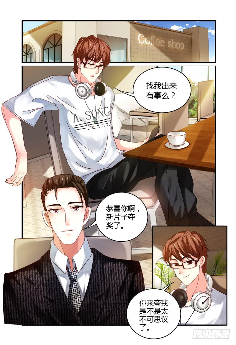 如此不合拍韩漫全集-002智取无删减无遮挡章节图片 
