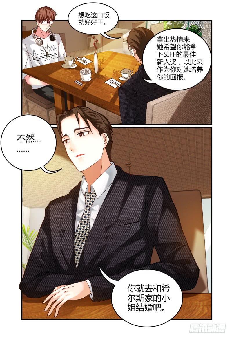 如此不合拍韩漫全集-002智取无删减无遮挡章节图片 