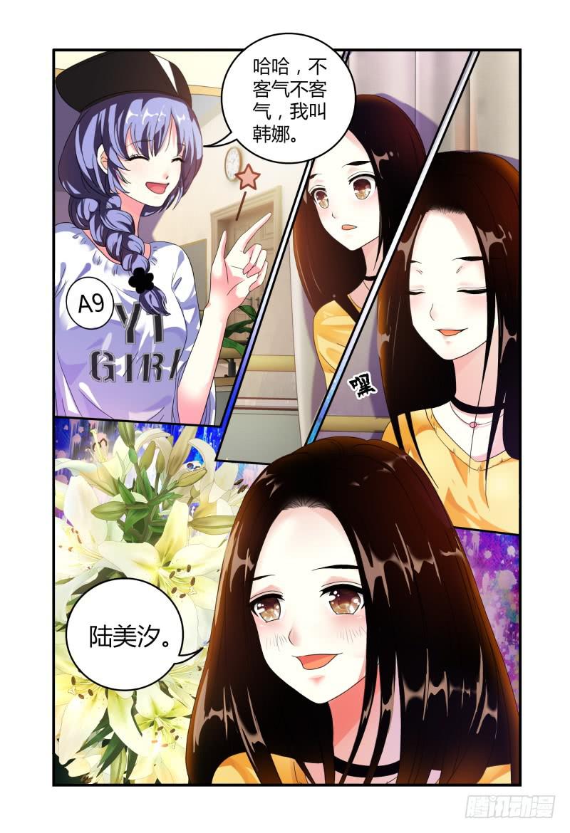 如此不合拍韩漫全集-011她是走后门进来的无删减无遮挡章节图片 