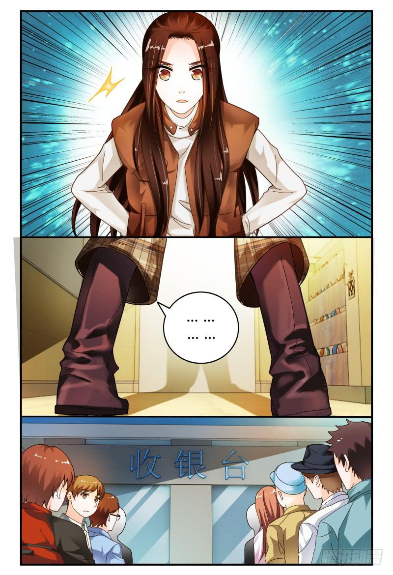如此不合拍韩漫全集-100变故无删减无遮挡章节图片 