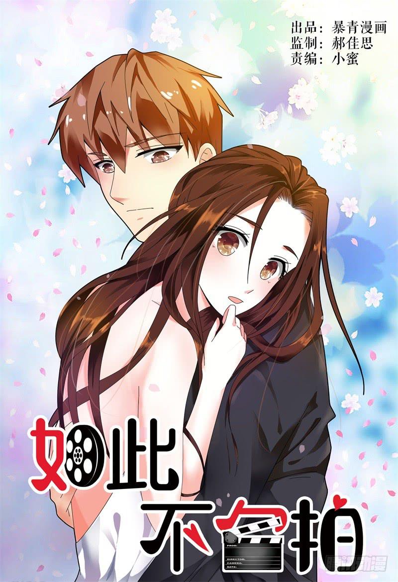 如此不合拍韩漫全集-101准备拦机无删减无遮挡章节图片 