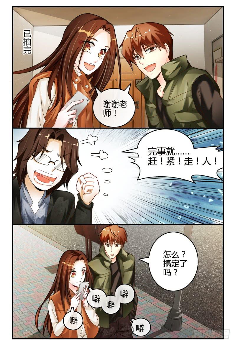 如此不合拍韩漫全集-101准备拦机无删减无遮挡章节图片 