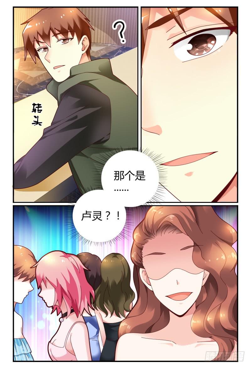 如此不合拍韩漫全集-105-作品是抄袭的？！无删减无遮挡章节图片 