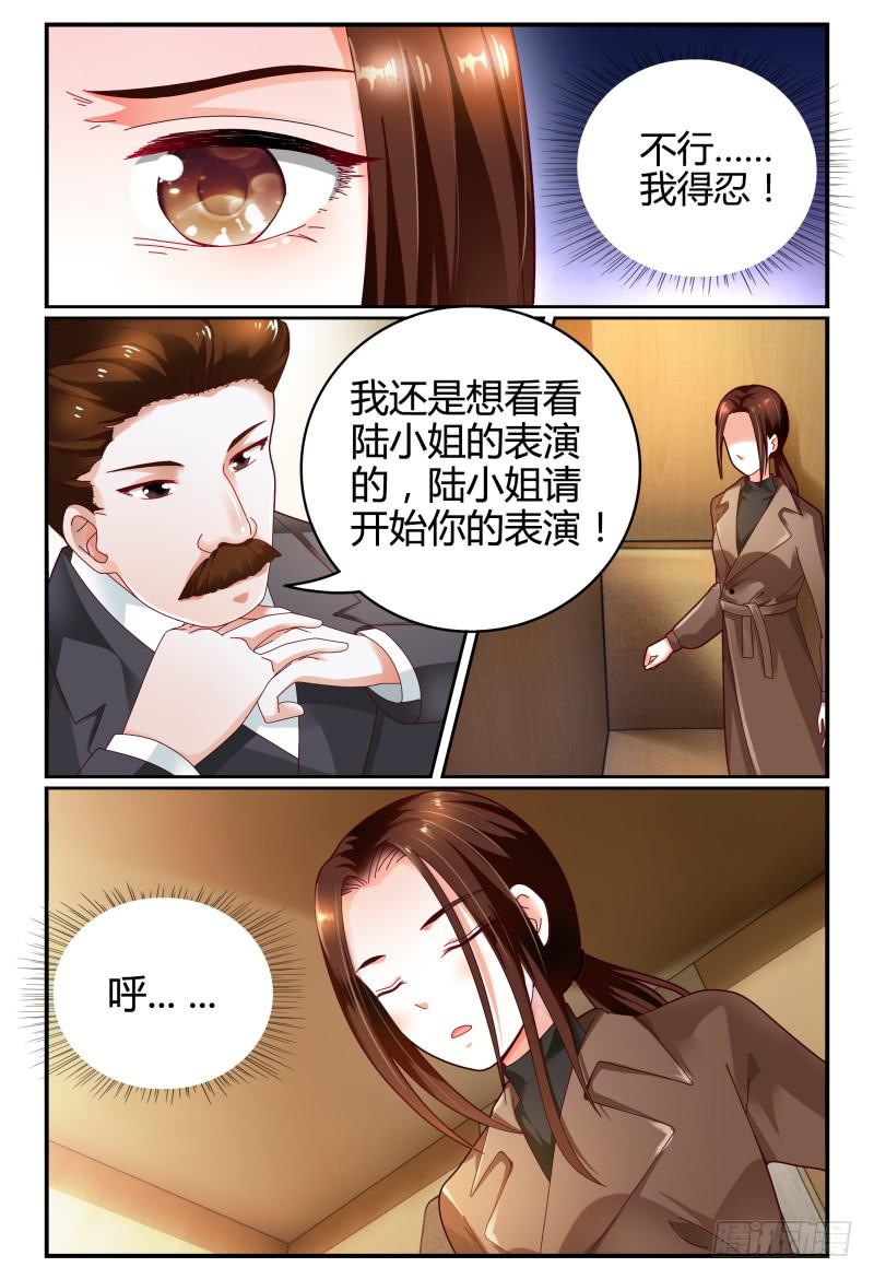 如此不合拍韩漫全集-107-良辰美景奈何天无删减无遮挡章节图片 