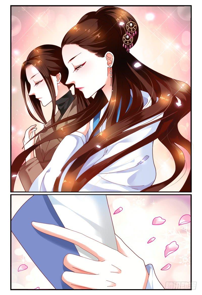 如此不合拍韩漫全集-107-良辰美景奈何天无删减无遮挡章节图片 