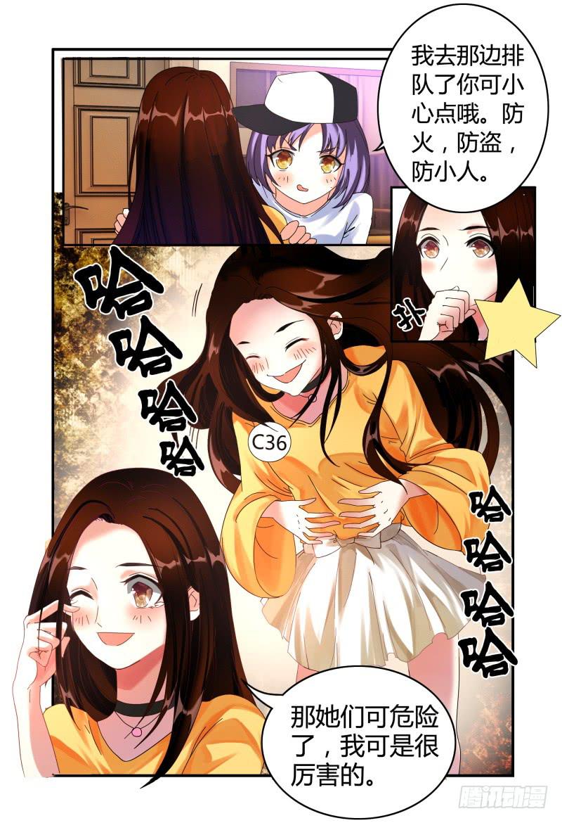 如此不合拍韩漫全集-012评委是林恒。无删减无遮挡章节图片 