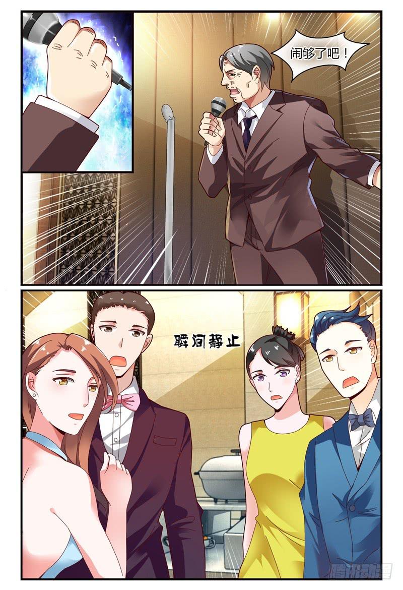 如此不合拍韩漫全集-110美女救美女无删减无遮挡章节图片 