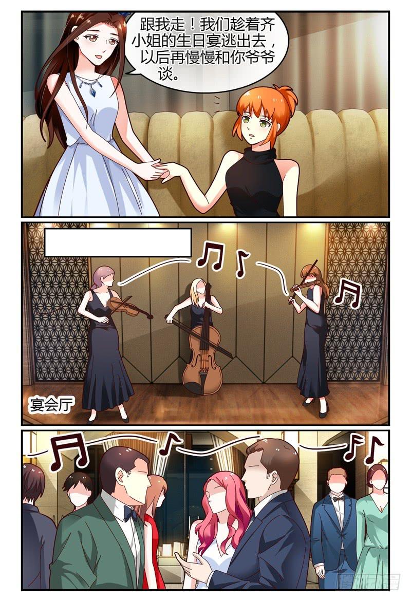 如此不合拍韩漫全集-110美女救美女无删减无遮挡章节图片 
