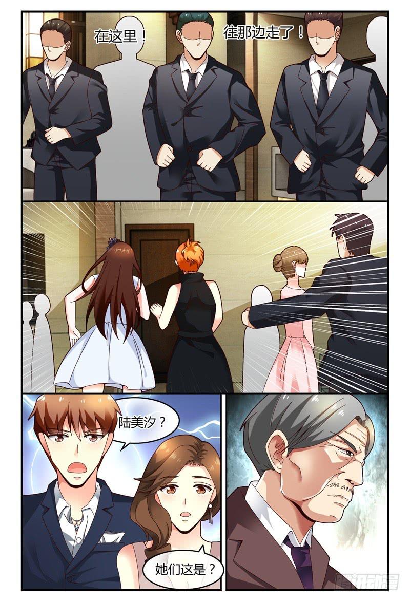 如此不合拍韩漫全集-110美女救美女无删减无遮挡章节图片 
