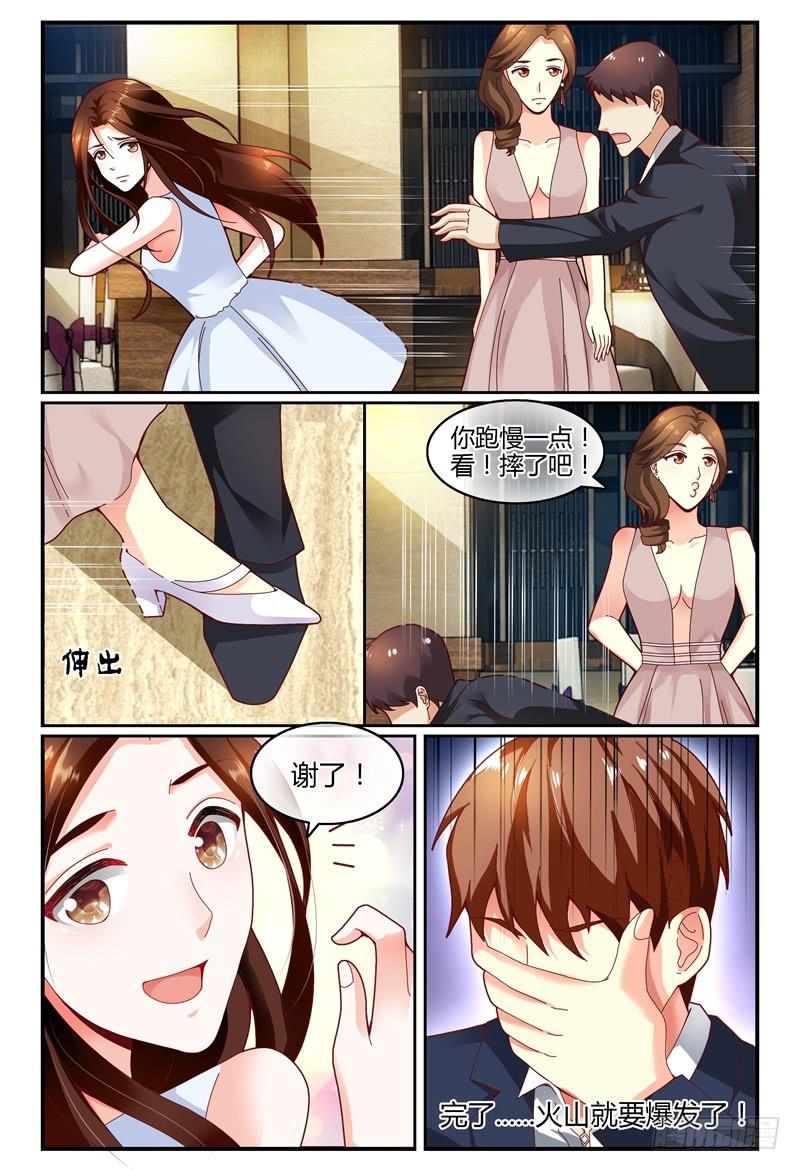 如此不合拍韩漫全集-110美女救美女无删减无遮挡章节图片 
