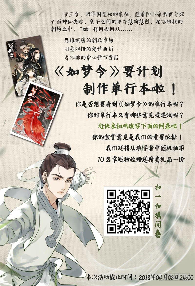 如此不合拍韩漫全集-112槽糕，露馅了！无删减无遮挡章节图片 