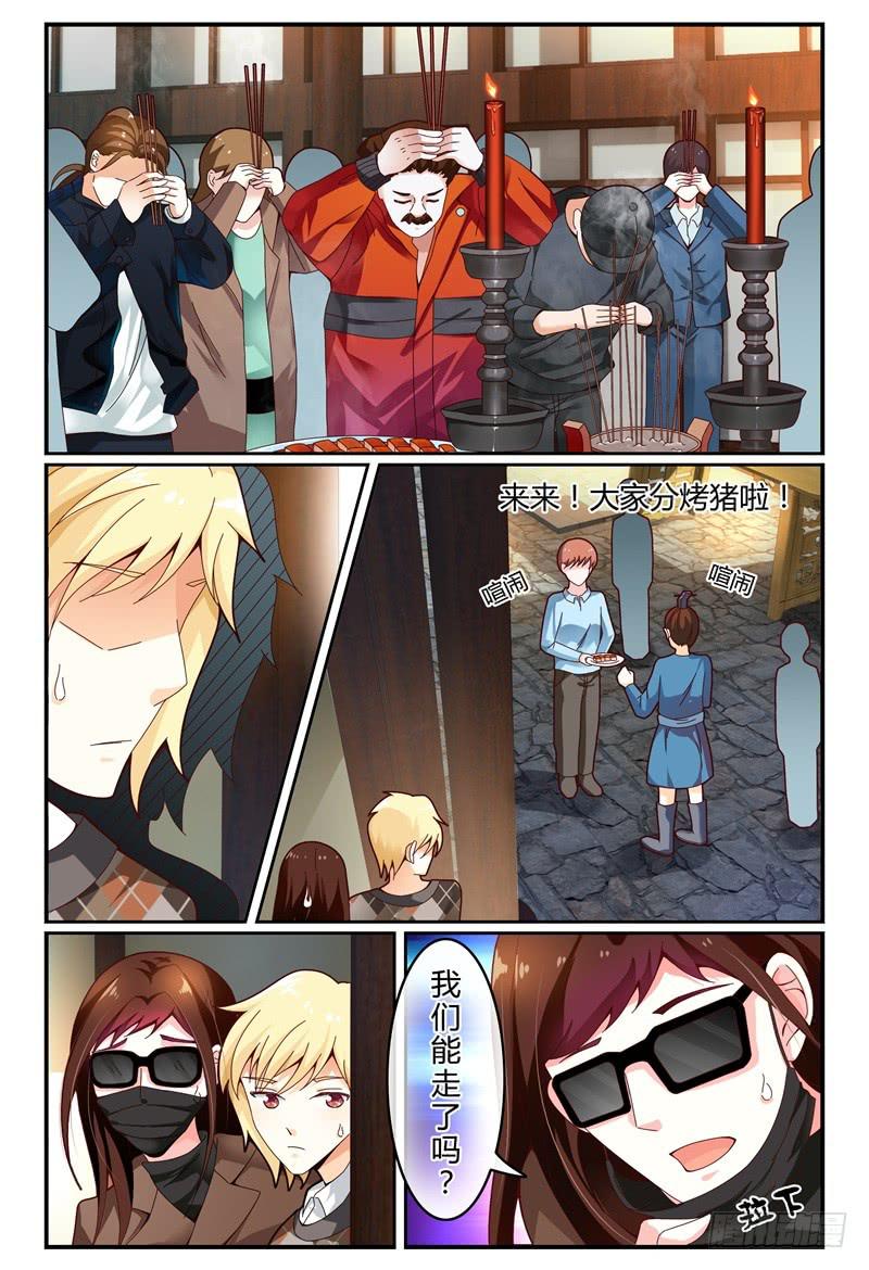 如此不合拍韩漫全集-112槽糕，露馅了！无删减无遮挡章节图片 