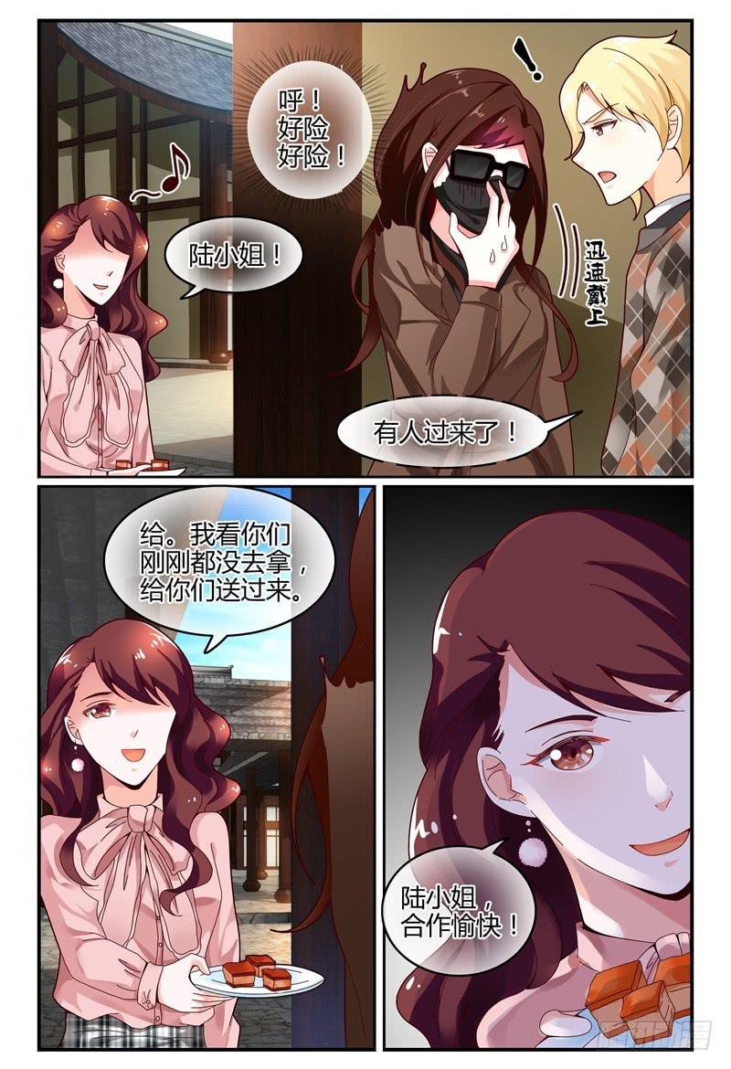 如此不合拍韩漫全集-112槽糕，露馅了！无删减无遮挡章节图片 