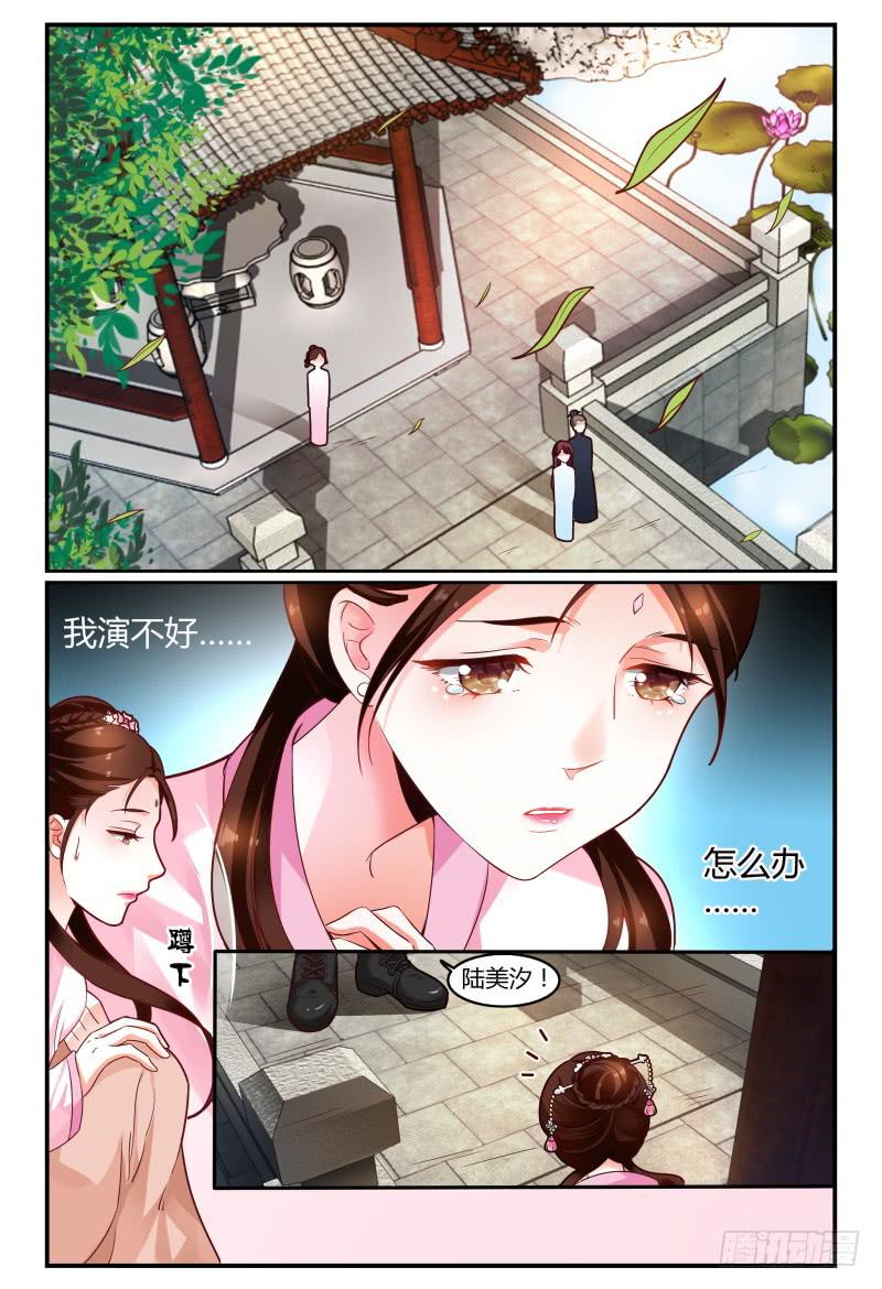 如此不合拍韩漫全集-113频频NG无删减无遮挡章节图片 