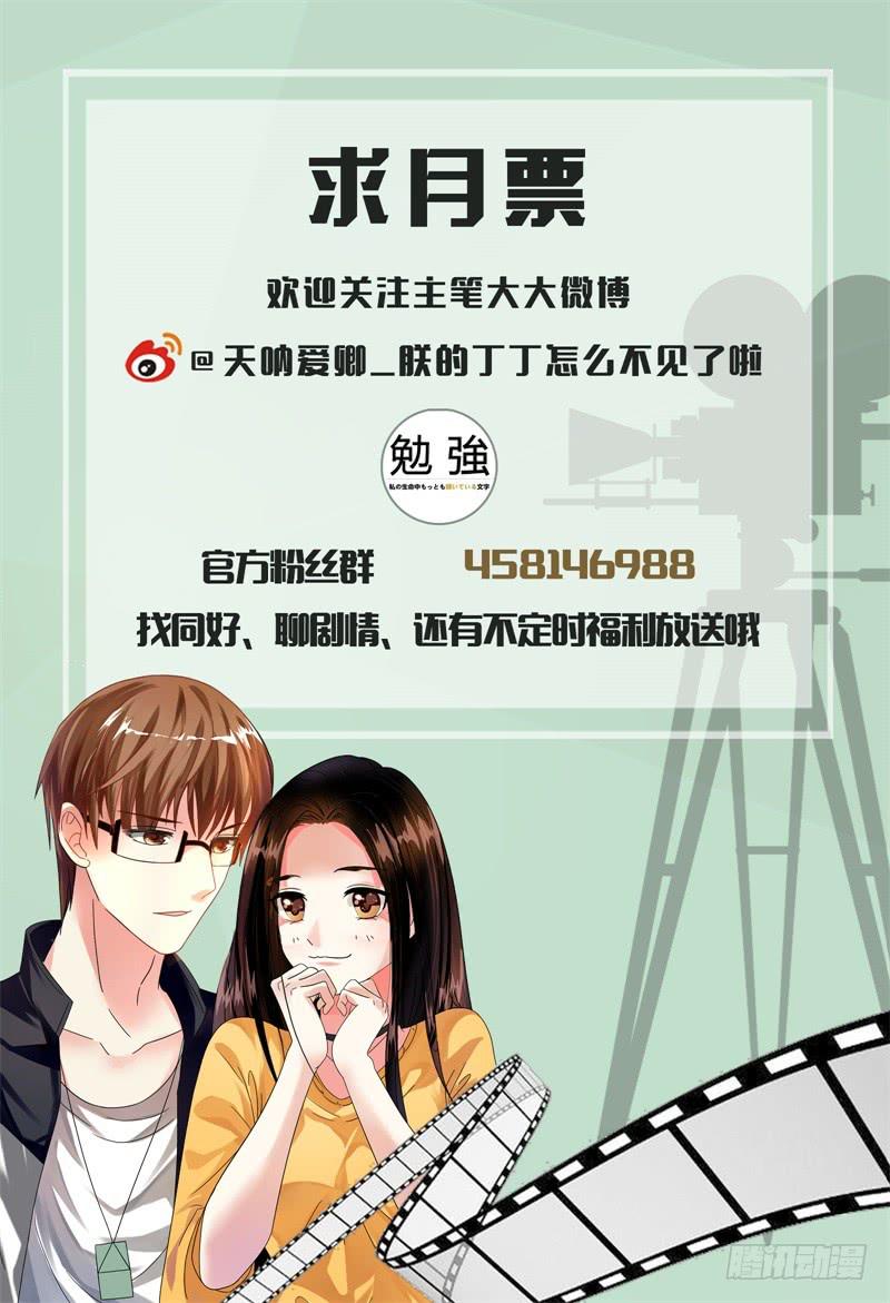 如此不合拍韩漫全集-113频频NG无删减无遮挡章节图片 
