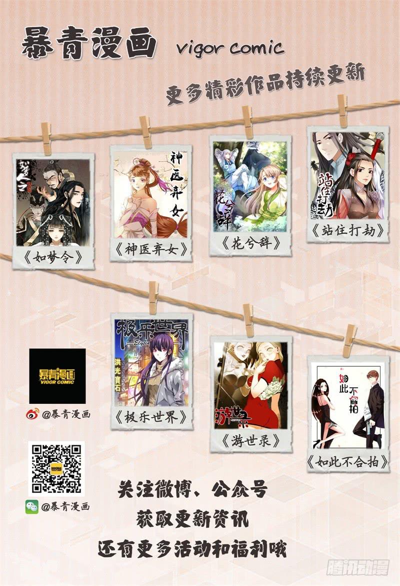 如此不合拍韩漫全集-113频频NG无删减无遮挡章节图片 
