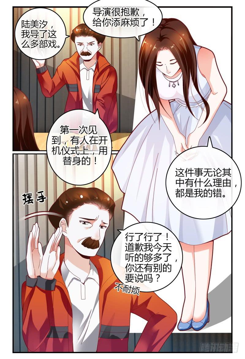 如此不合拍韩漫全集-113频频NG无删减无遮挡章节图片 