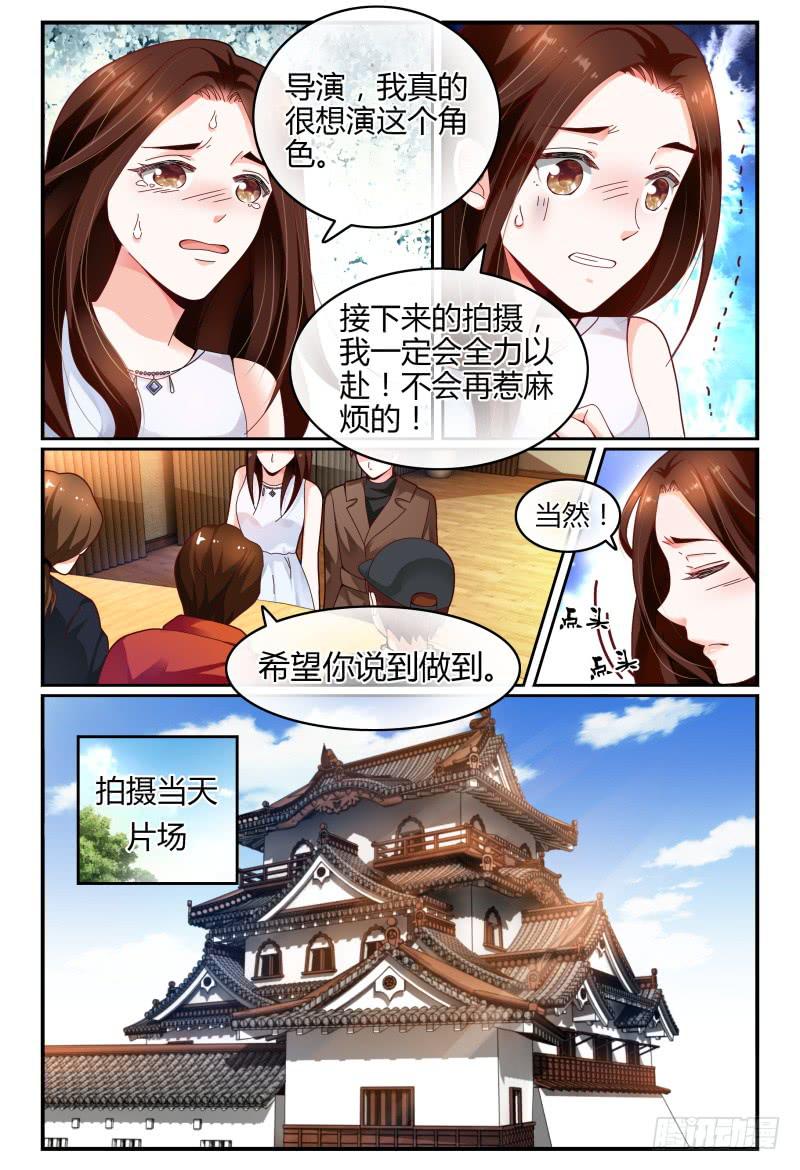 如此不合拍韩漫全集-113频频NG无删减无遮挡章节图片 