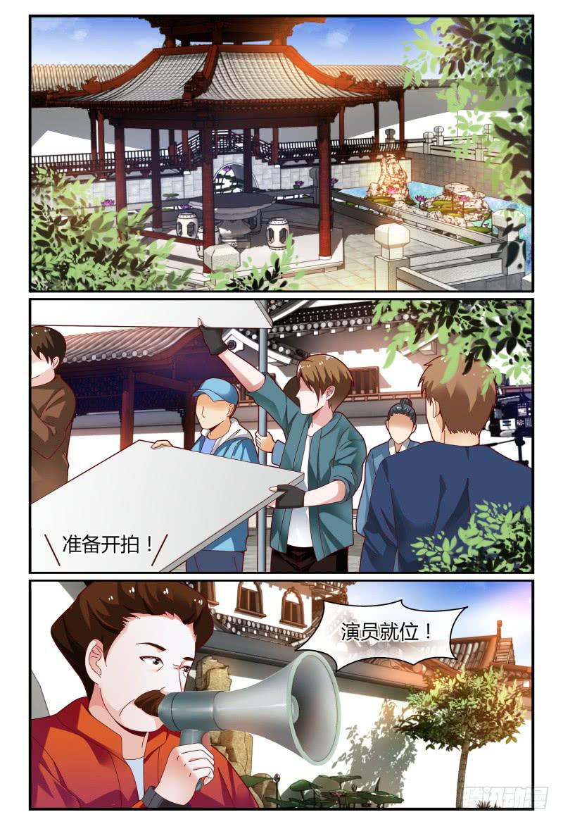 如此不合拍韩漫全集-113频频NG无删减无遮挡章节图片 